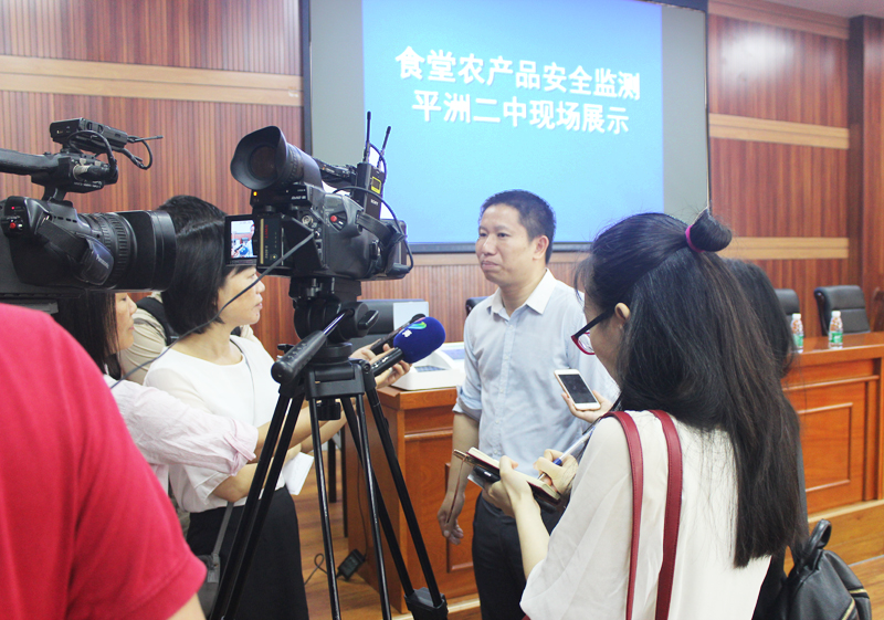 廣州瑞森生物科技股份有限公司食用農(nóng)產(chǎn)品快檢設備捐贈儀式在桂城街道辦事處舉行