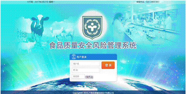 誰(shuí)來(lái)守護(hù)學(xué)生舌尖上的安全