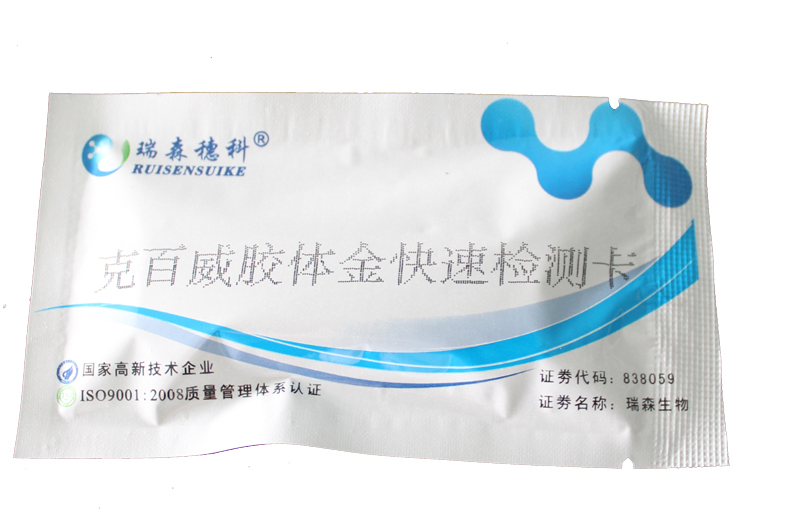 方案|海南10批次食品檢驗不合格！3批次檢出殺蟲劑殘留或超標(biāo)