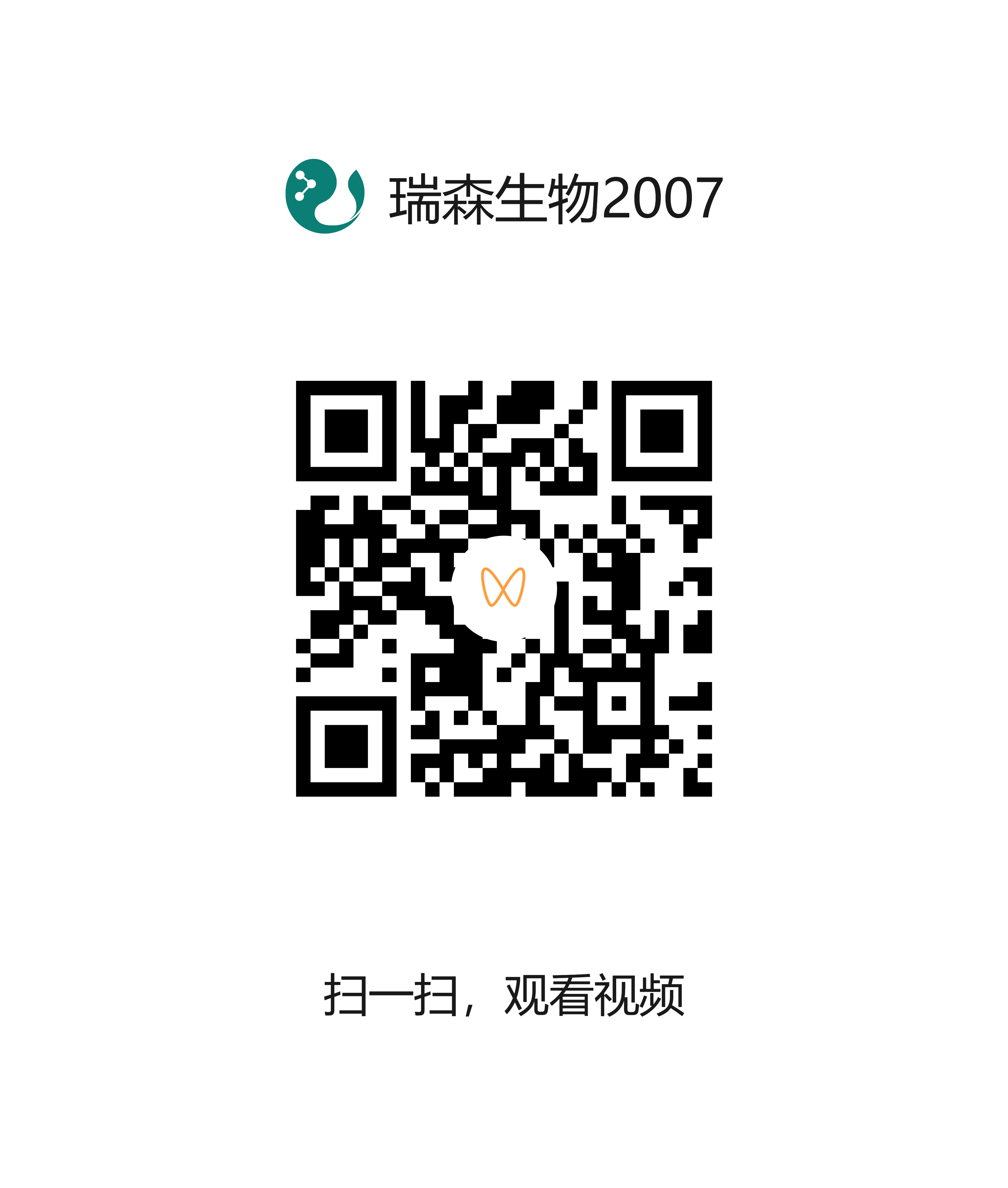 農(nóng)藥殘留（酶抑制法）檢測操作說明#農(nóng)藥殘留檢測#酶抑制法