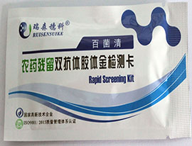 農(nóng)藥殘留快速檢測(cè)儀的作用和農(nóng)藥殘留去除方法詳解