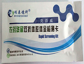 針對水果農(nóng)殘問題 加強水果農(nóng)殘檢測是關(guān)鍵