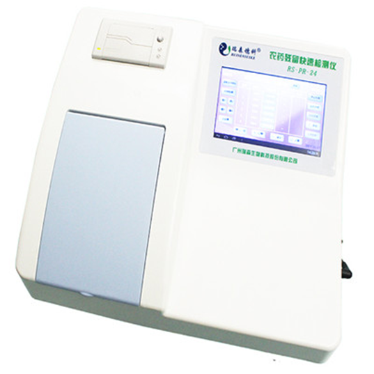 RS-PR-MS20T全自動農藥殘留智能檢測儀